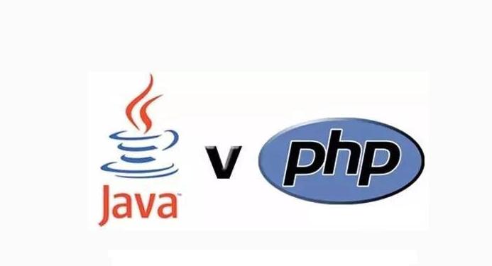采用JAVA和PHP開(kāi)發(fā)APP到底的哪個(gè)成本高？
